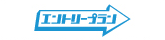 エントリープラン ロゴ