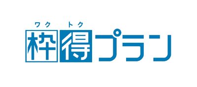 採用担当必見 正社員 バイト等におすすめの求人広告媒体一覧